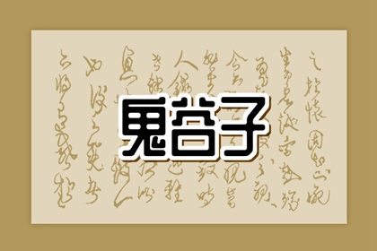 2025老黄历查询|择吉黄历|黄历查询