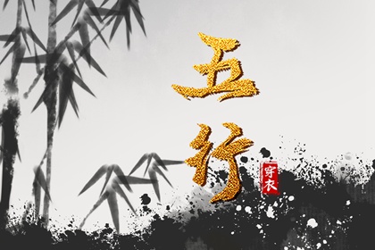 择吉老皇历 结婚择吉日 择吉日查询